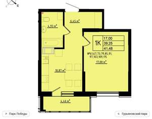 1-к квартира, вторичка, 41м2, 9/11 этаж