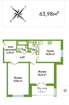2-к квартира, вторичка, 64м2, 17/20 этаж
