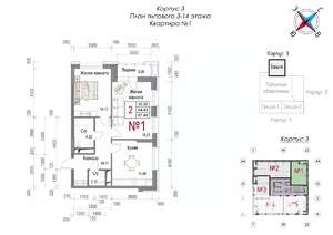 2-к квартира, строящийся дом, 70м2, 4/23 этаж