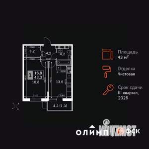 1-к квартира, вторичка, 43м2, 19/24 этаж