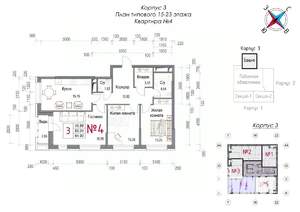 3-к квартира, строящийся дом, 85м2, 18/23 этаж