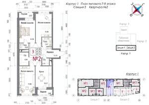 3-к квартира, строящийся дом, 98м2, 7/8 этаж