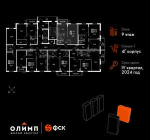 1-к квартира, вторичка, 43м2, 9/22 этаж