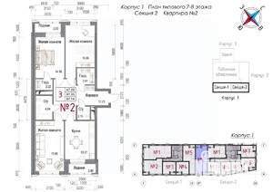 3-к квартира, строящийся дом, 98м2, 7/8 этаж