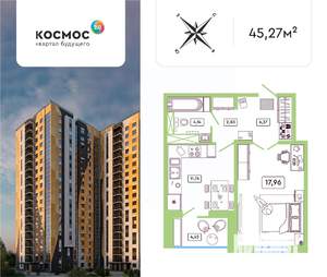 1-к квартира, вторичка, 43м2, 6/19 этаж
