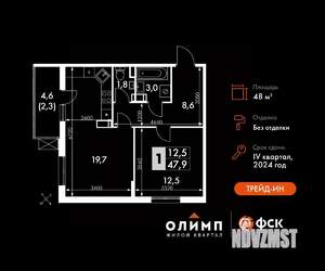 1-к квартира, вторичка, 48м2, 20/22 этаж