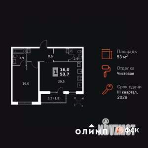 1-к квартира, вторичка, 54м2, 5/24 этаж