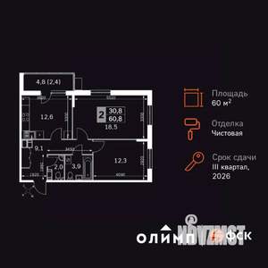 2-к квартира, вторичка, 61м2, 20/24 этаж
