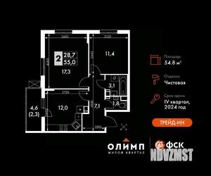2-к квартира, вторичка, 55м2, 4/22 этаж