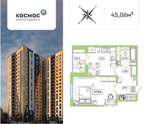 Фото квартиры на продажу (1)