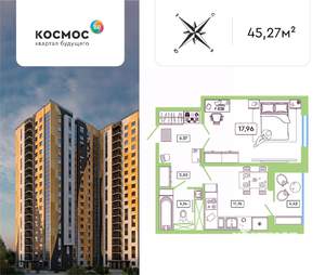 1-к квартира, вторичка, 43м2, 8/19 этаж