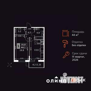 1-к квартира, вторичка, 44м2, 1/24 этаж