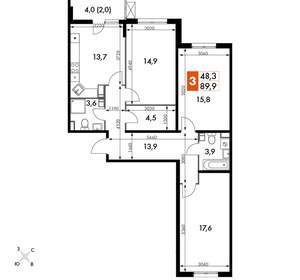 3-к квартира, вторичка, 90м2, 13/25 этаж