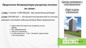 Студия квартира, вторичка, 30м2, 6/25 этаж