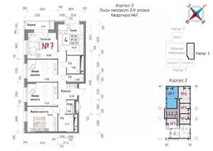 4-к квартира, вторичка, 103м2, 7/20 этаж
