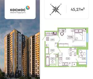 1-к квартира, вторичка, 43м2, 6/19 этаж