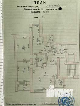 3-к квартира, вторичка, 108м2, 6/8 этаж