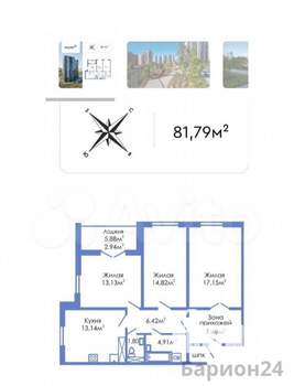 3-к квартира, вторичка, 82м2, 15/19 этаж