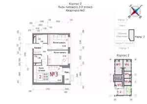 2-к квартира, строящийся дом, 63м2, 4/20 этаж