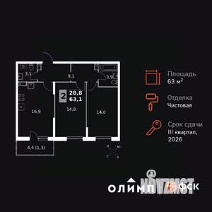 2-к квартира, вторичка, 63м2, 12/24 этаж