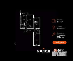 3-к квартира, вторичка, 90м2, 11/22 этаж
