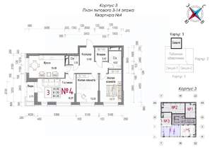 3-к квартира, строящийся дом, 85м2, 4/23 этаж