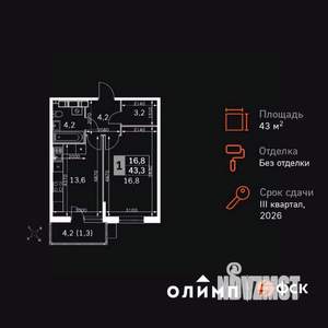 1-к квартира, вторичка, 43м2, 22/22 этаж