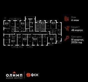 1-к квартира, вторичка, 39м2, 6/24 этаж