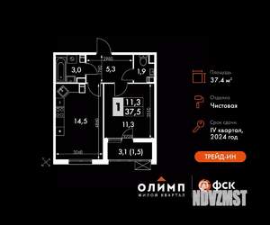 1-к квартира, вторичка, 37м2, 7/22 этаж