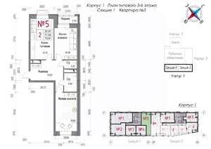 2-к квартира, строящийся дом, 75м2, 3/8 этаж