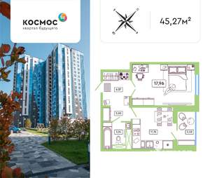1-к квартира, вторичка, 45м2, 2/19 этаж