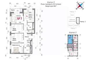 4-к квартира, строящийся дом, 103м2, 6/20 этаж