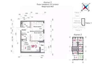 2-к квартира, строящийся дом, 62м2, 5/20 этаж