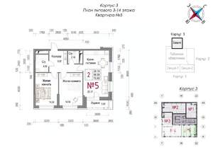 2-к квартира, строящийся дом, 73м2, 9/23 этаж