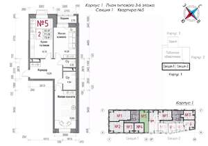 2-к квартира, строящийся дом, 75м2, 4/8 этаж