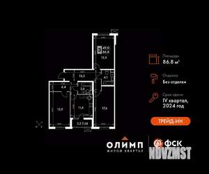 3-к квартира, вторичка, 87м2, 1/22 этаж