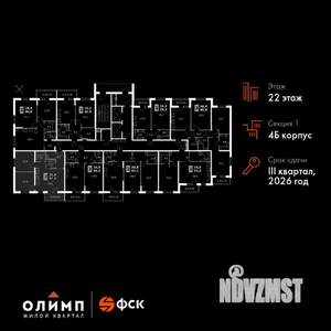 2-к квартира, вторичка, 57м2, 22/24 этаж