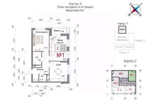 2-к квартира, строящийся дом, 69м2, 3/23 этаж