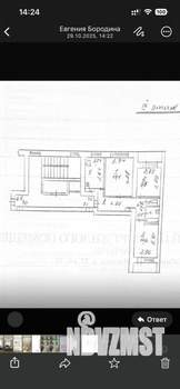 3-к квартира, вторичка, 61м2, 9/9 этаж