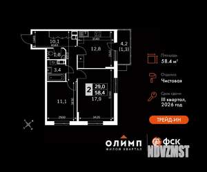 2-к квартира, вторичка, 58м2, 13/22 этаж