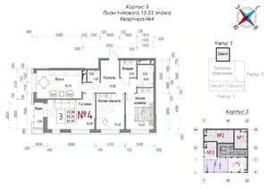 3-к квартира, строящийся дом, 85м2, 17/23 этаж