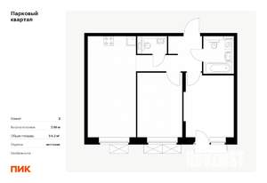 2-к квартира, вторичка, 54м2, 21/23 этаж