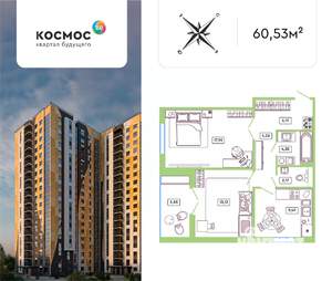 2-к квартира, вторичка, 58м2, 1/19 этаж