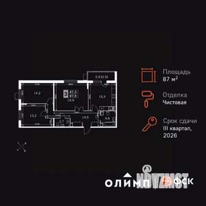 3-к квартира, вторичка, 88м2, 7/24 этаж