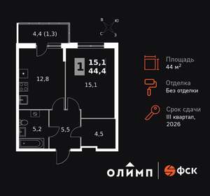 1-к квартира, вторичка, 44м2, 1/24 этаж