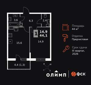 1-к квартира, вторичка, 44м2, 22/24 этаж