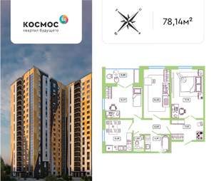 Фото квартиры на продажу (1)