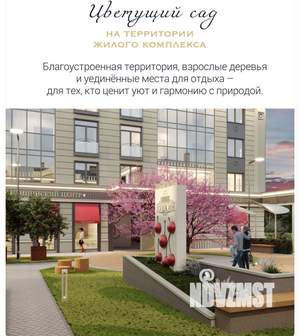 2-к квартира, вторичка, 64м2, 3/3 этаж