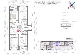 3-к квартира, строящийся дом, 97м2, 7/8 этаж