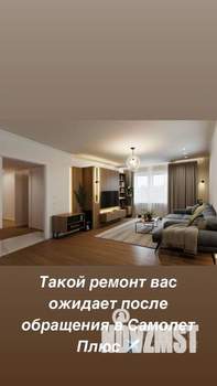 2-к квартира, вторичка, 51м2, 4/4 этаж